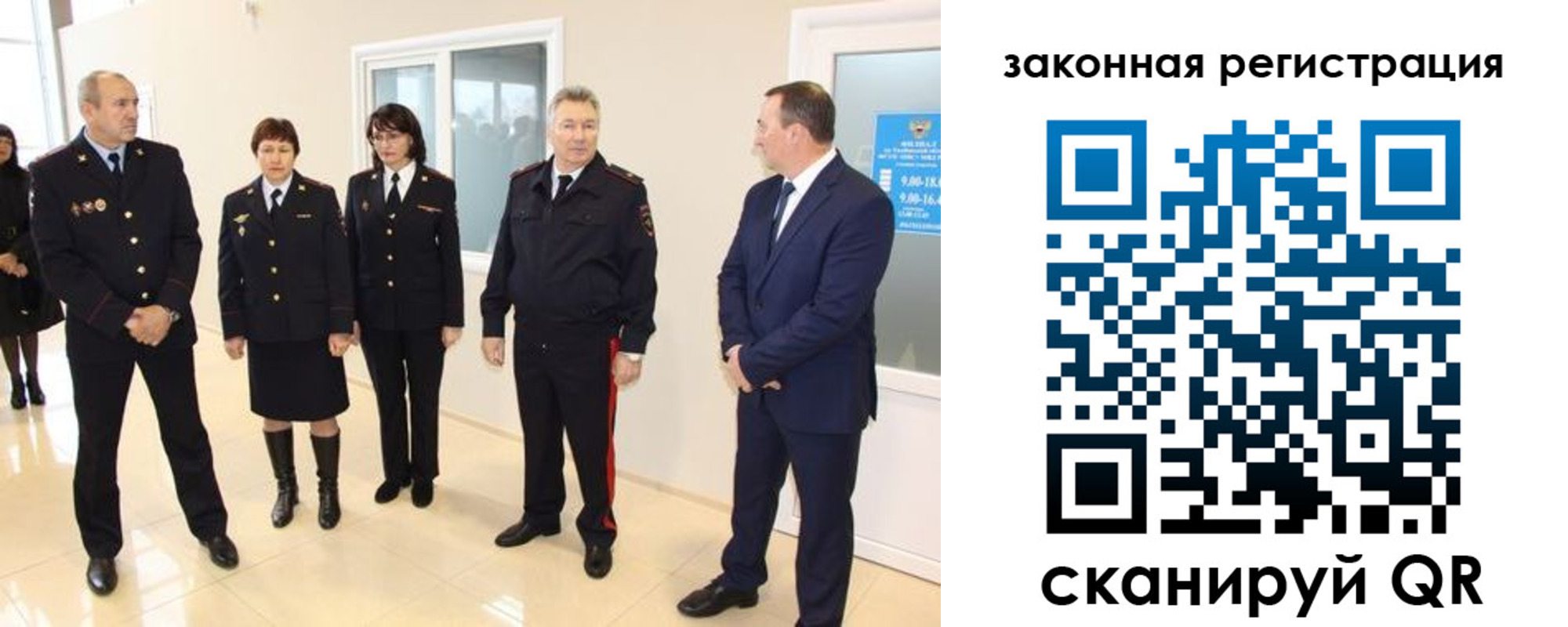 прописка гарантия в Ковылкино