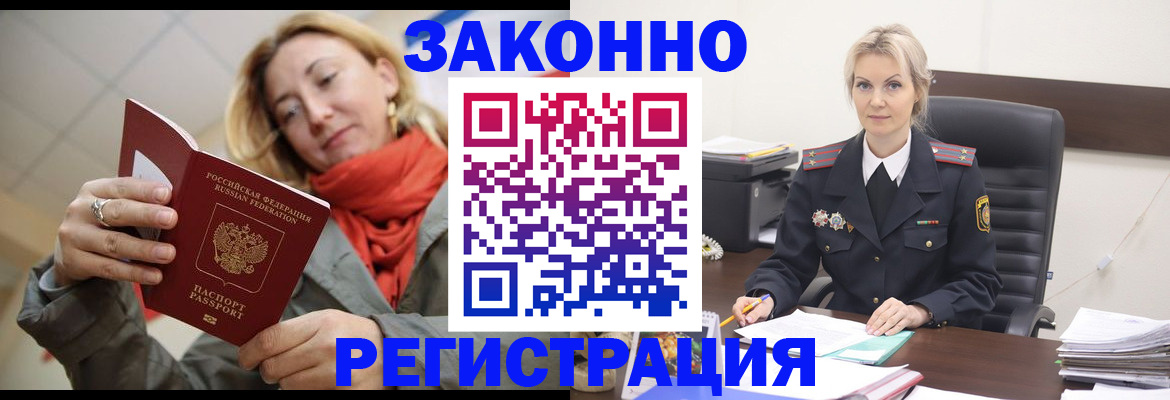 пропишу в квартире в Ковылкино